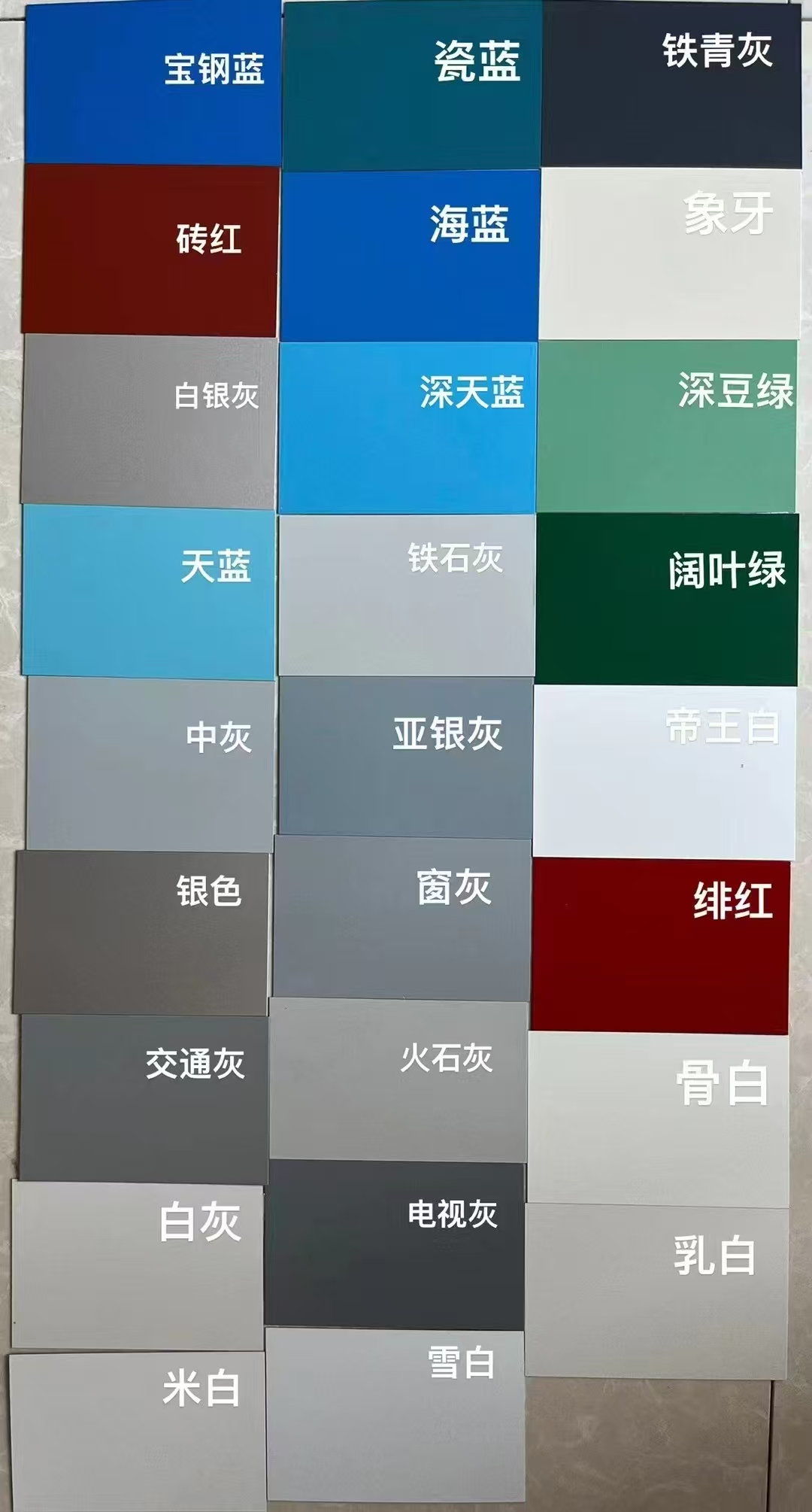 泰州彩钢板